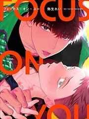 free男子游泳部剧场版 剧本删减 幕后花絮